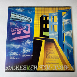 Винтажная виниловая пластинка LP Мэйвуд Maywood Мир Изменился (СССР 1985)
