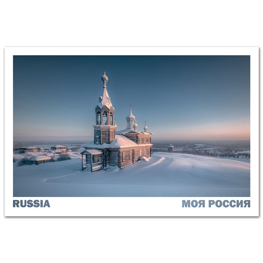 Предрождественская Чердынь, Пермский край