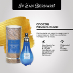 ISB Traditional Line Парфюм Giorgio Alani 150 мл
