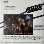 Кино – Это не любовь (Россия 2022г.)