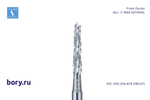 Бор твердосплавный Frank Dental типа RA - C.166A.021.RAXL