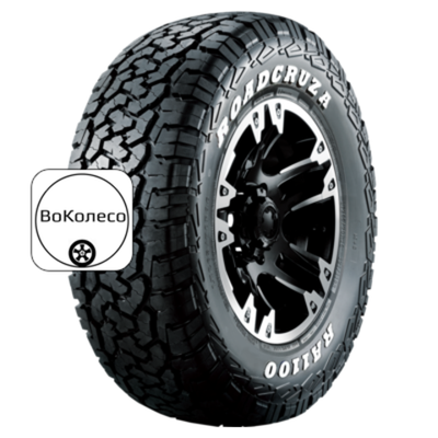 LT265/70R17 121/118R RA1100 TL WW M+S 10PR Roadcruza