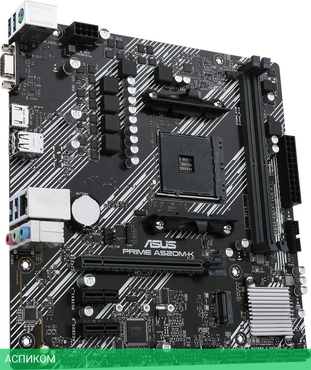 Материнская плата ASUS Prime A520M-K DDR4