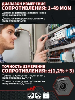 Цифровой ручной мультиметр, профессиональный прибор с ручным подсчетом 4000 ом, бесконтактный автоматический измеритель напряжения переменного/постоянного тока, тестер диодов