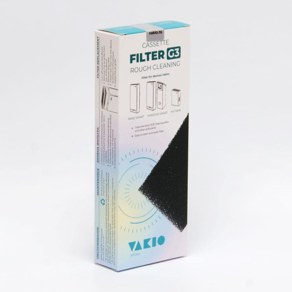 Кассетный фильтр G3 грубой очистки