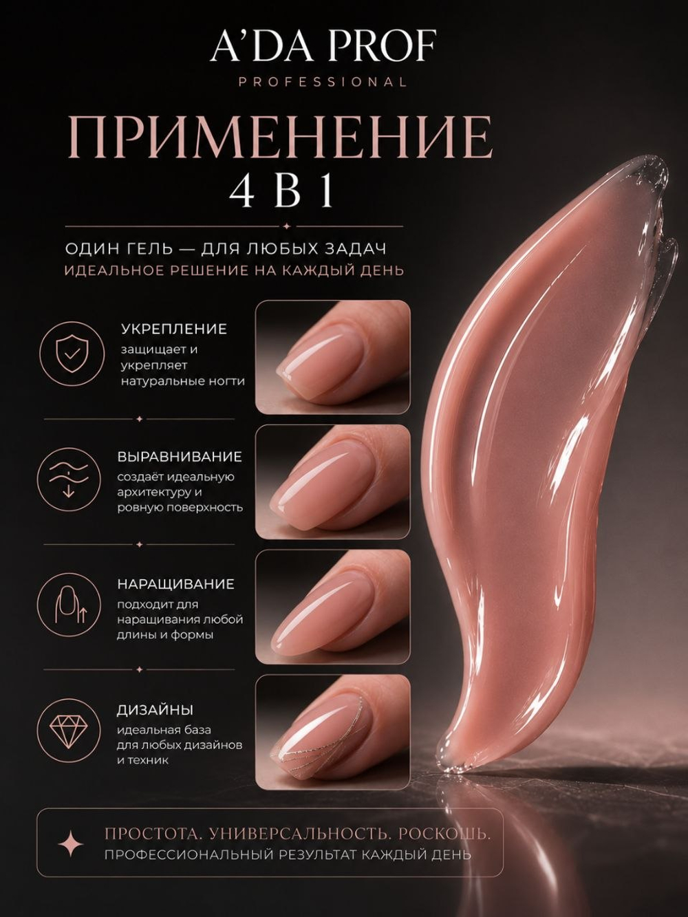 Камуфлирующий гель 15 гр 10
