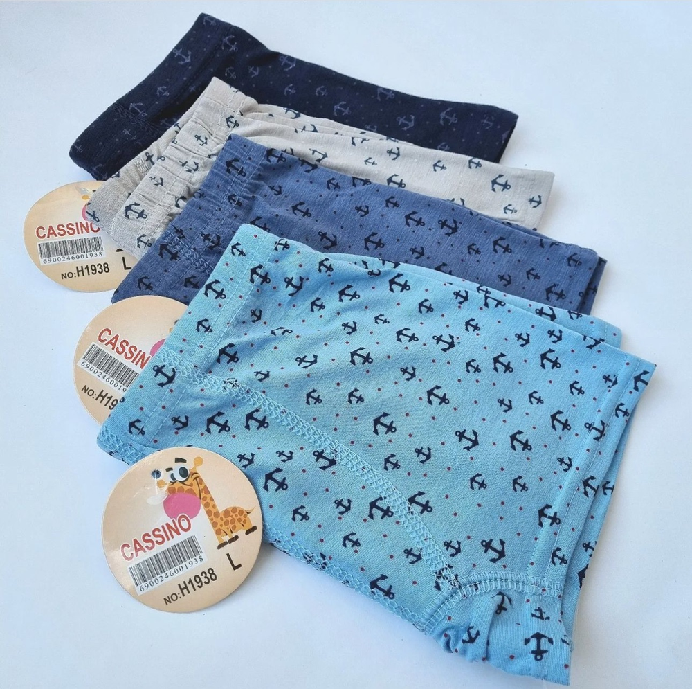 Детские Боксеры Н1938