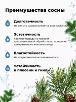 Термометр для бани и сауны SAWO 115-T