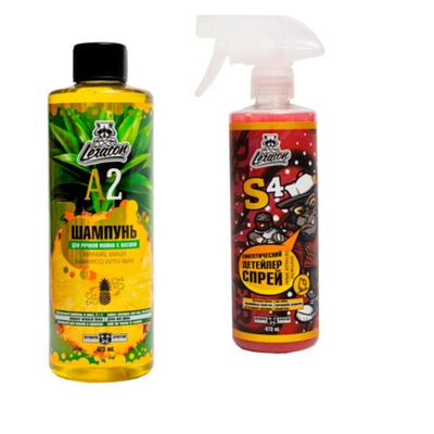 Набор для ручной мойки с блеском A2+S4