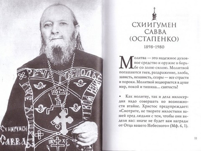 Молитва все исправит