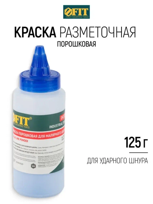 FIT Краска разметочная 125 гр. для ударного шнура, синяя порошковая