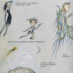 Пикник / Певец Декаданса (Coloured Vinyl)(LP)