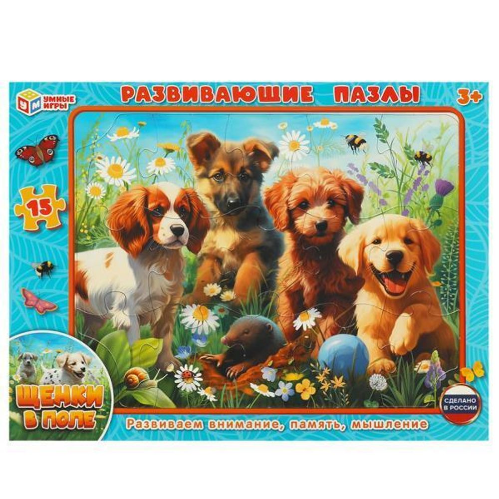 Пазл-рамка &quot;Щенки в поле&quot; на карт. 4660254420090 (Умные игры)