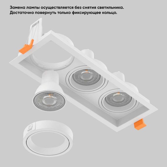 Встраиваемый светильник Crystal Lux CLT 068C3 WH