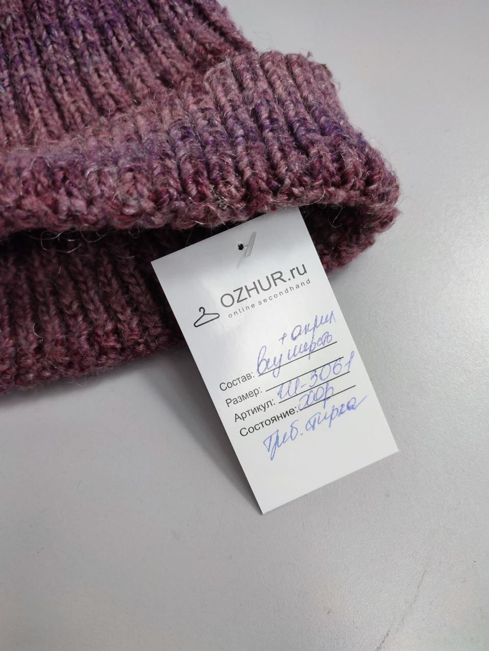 Шапка повседневная