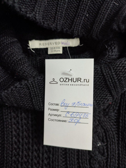 Джемпер Reserved комфортный c коротким рукавом на 13-14 лет