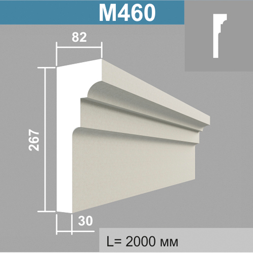 М460 молдинг (83х267х2000мм)