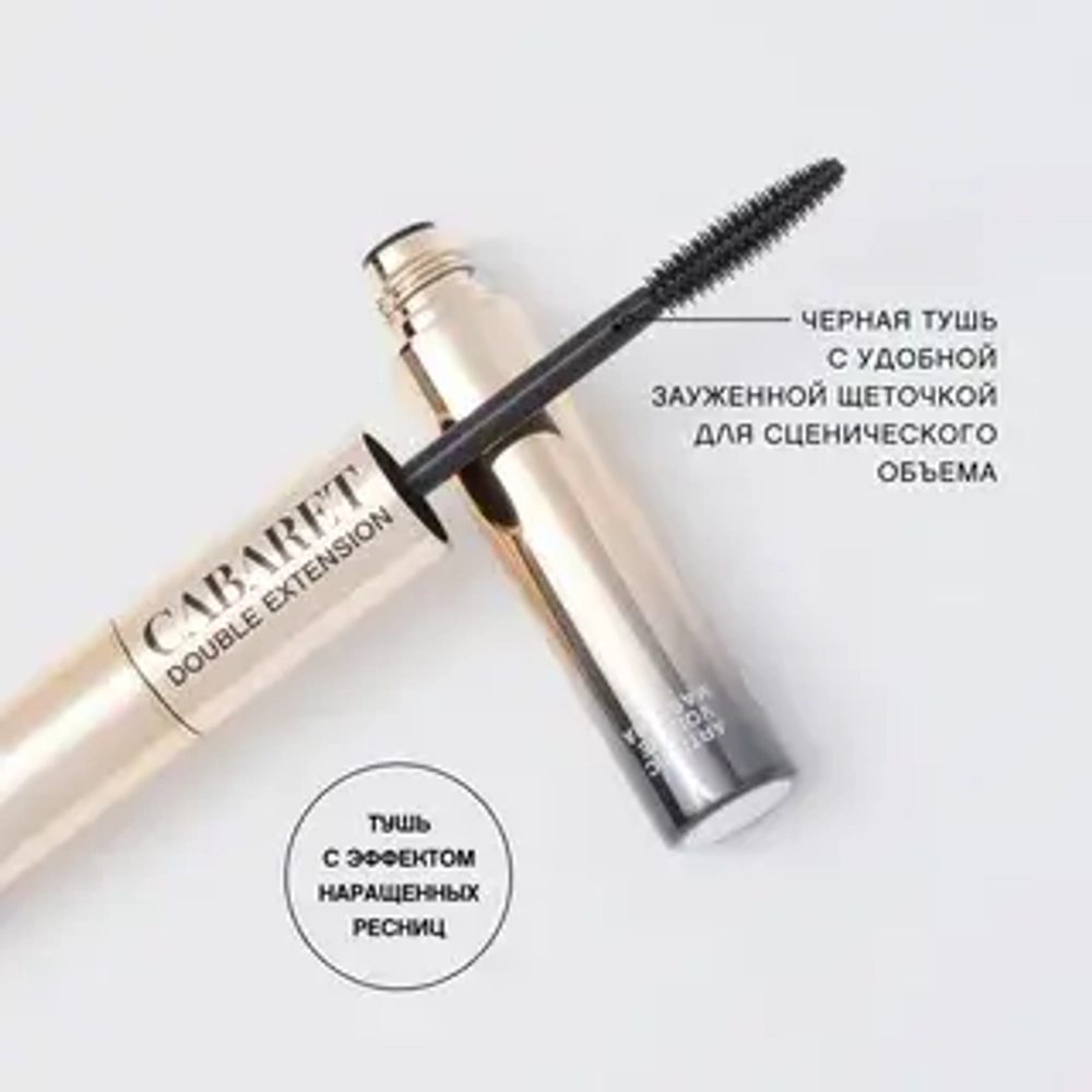 Vivienne Sabo Dual product: primer and double extension artistic volume mascara “Cabaret” Двойной продукт: Праймер и тушь с эффектом наращенных ресниц 01