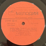 Виниловая пластинка Август – Демон (Мелодия) LP