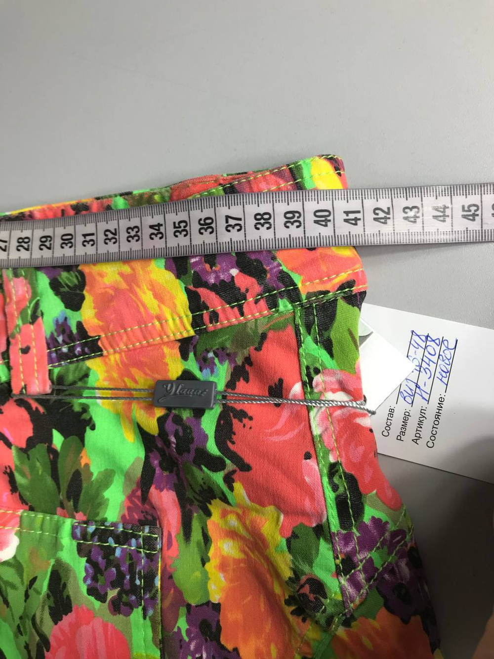 Юбка Ylanni яркая, маркировка XL, визуально на 46/48 размер, новая
