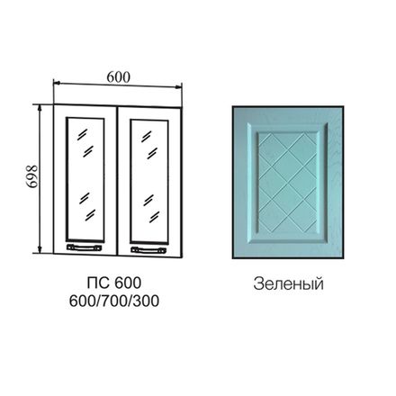 Фасад Гранд Зелёный ПС 600 NEW, ДСВ Мебель