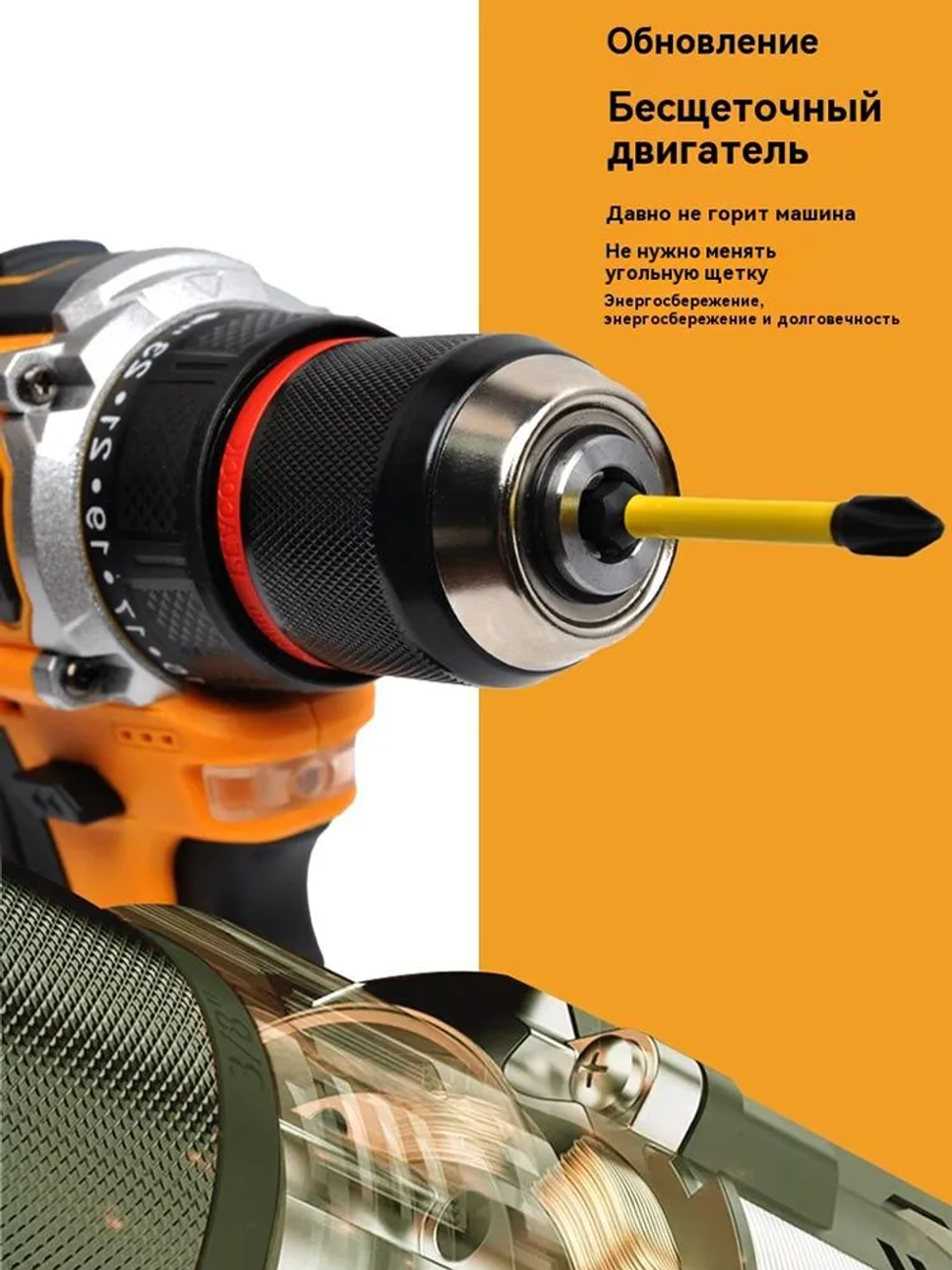 Шуруповерт, 16 В, 80 Нм, 2 АКБ