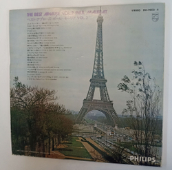Винтажная виниловая пластинка LP Paul Mauriat The Best Applause Vol.2 2LP (Япония 1974)