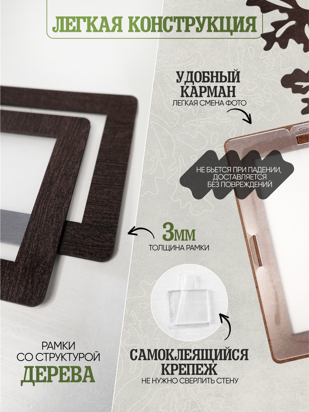 Набор фоторамок 12 в 1 (4шт -15*20см, 8 шт - 10*15см) Венге