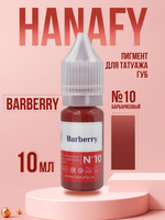 Пигмент для губ Hanafy № 10. Barberry, 10 мл