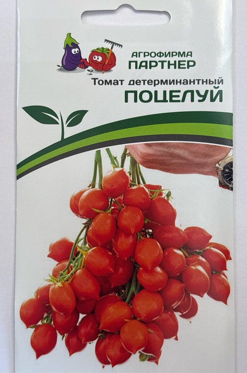 Томат ПОЦЕЛУЙ ^(10шт) СМТ-28