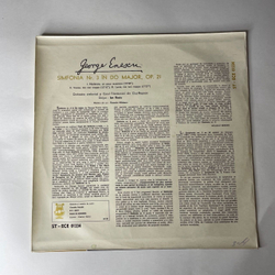 Винтажная виниловая пластинка LP Джордже Энеску George Enescu, Симфония Simfonia Nr. 3 In Do Major, Op. 21 (Румыния 1977)
