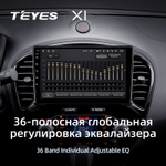 Teyes X1 9" для Nissan Juke 2010-2014