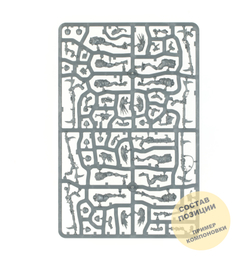 Kroot Carnivore Squad (10)