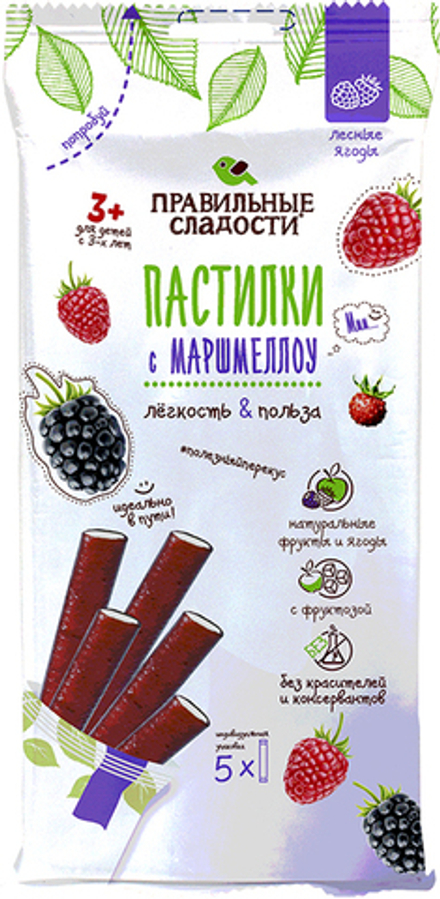 Пастилки с маршмеллоу Правильные Сладости Лесные Ягоды 55г