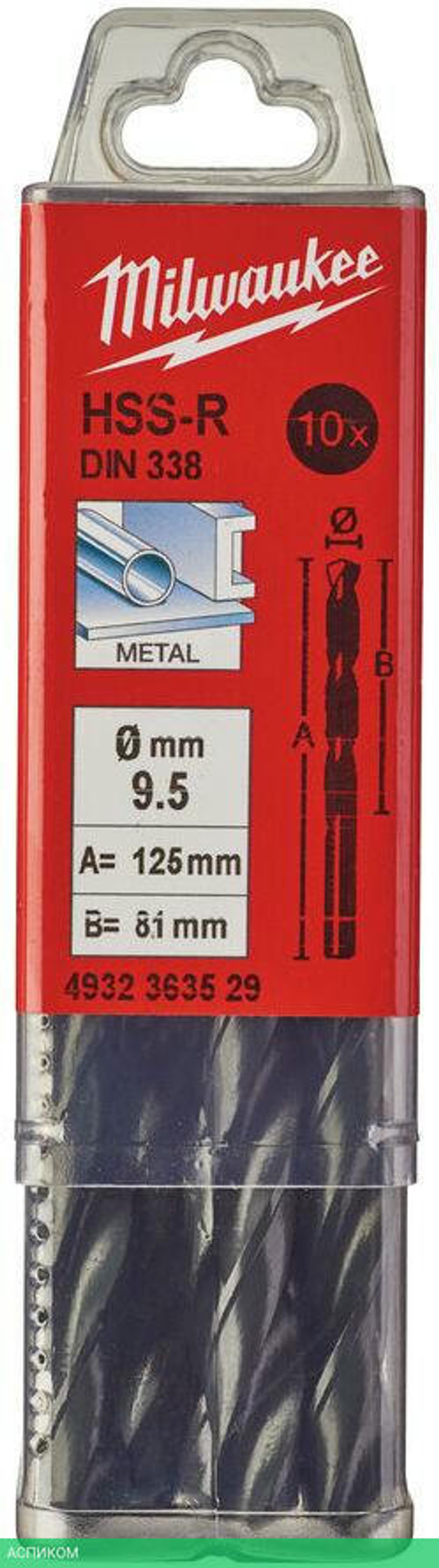 Сверло по металлу Milwaukee HSS-R 9.5мм 10шт (4932363529)