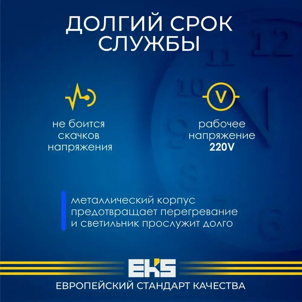 Встраиваемый светильник- основание EKS Optima GX53 белый (до 17 Вт, IP 40) точечный, для натяжных потолков