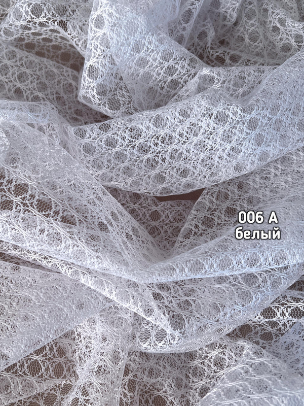 Тюль однотонный жаккард крупная сетка (006 A KARDELEN)
