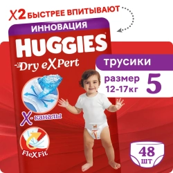 Huggies Трусики-подгузники Драй Эксперт Мега 5, 64 шт. Хаггис