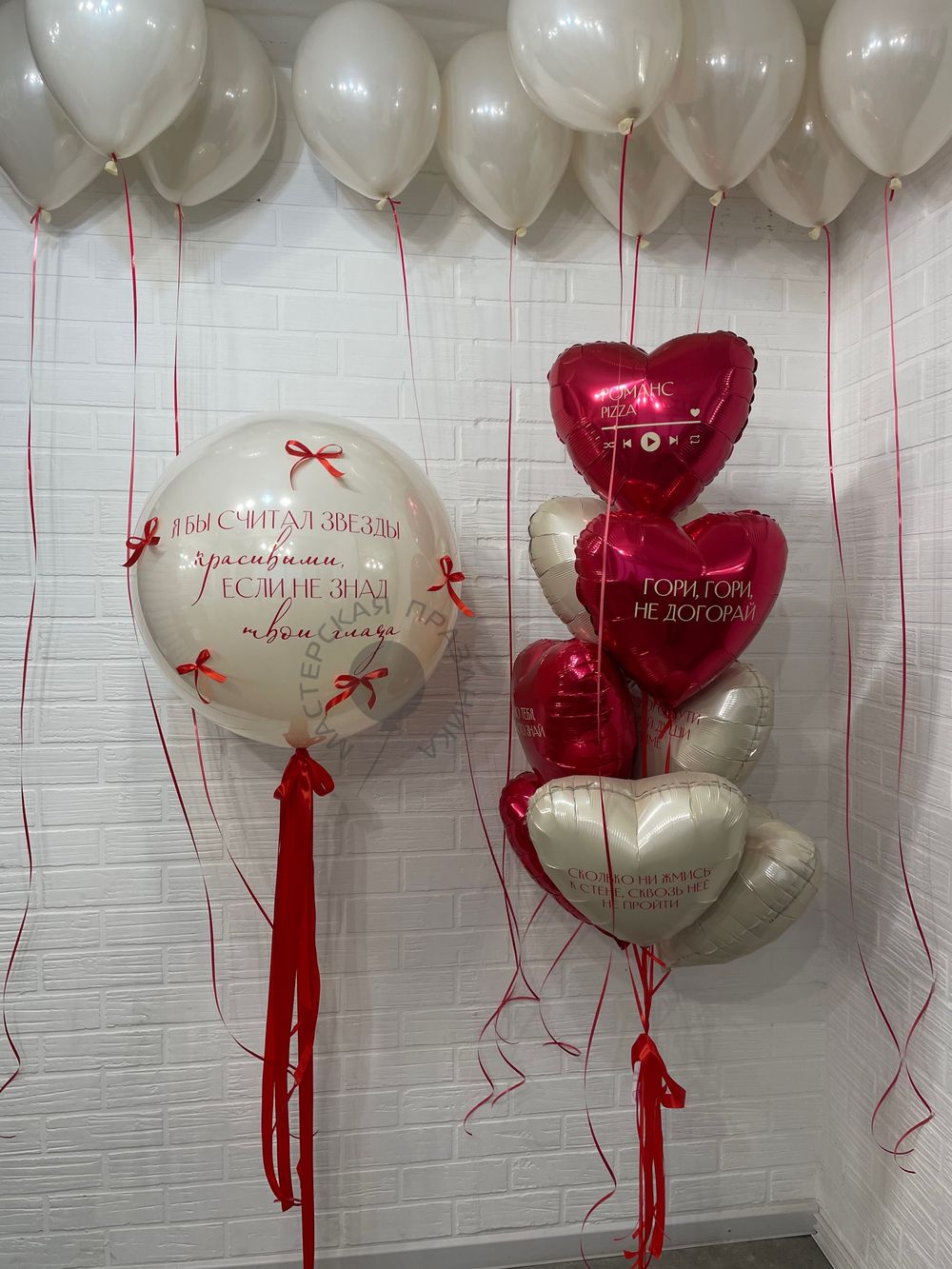 Воздушные шары для неё №8709 