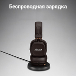 Беспроводные наушники и гарнитуры Marshall MAJOR IV Brown 4, mini jack 3.5 mm, Коричневый