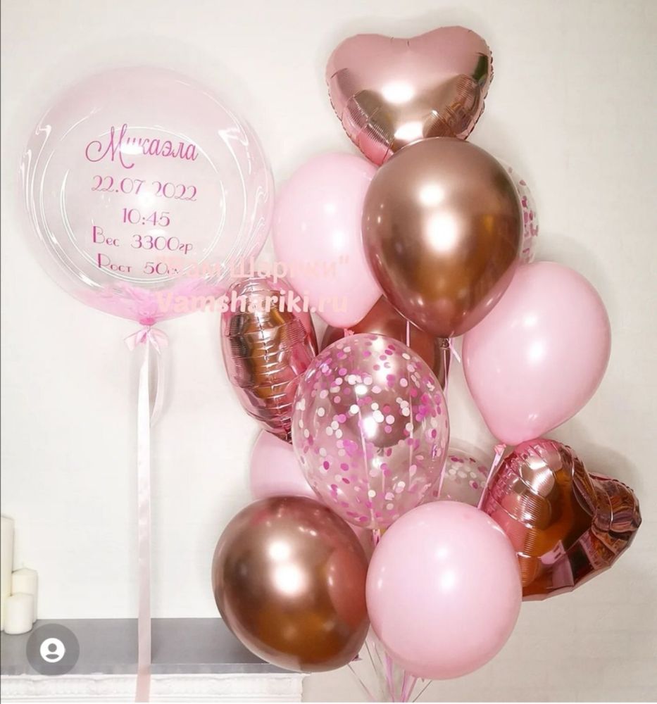 Красивые розовые шары на выписку из роддома