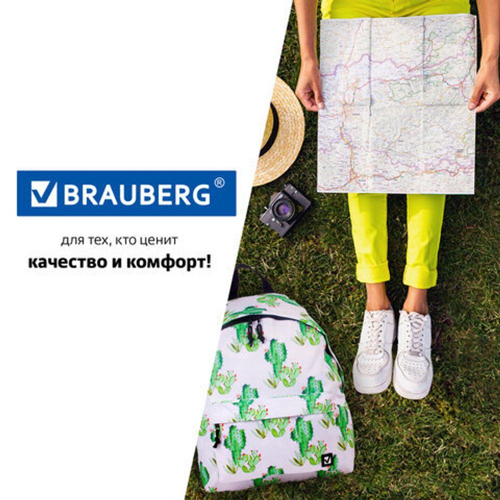 Рюкзак BRAUBERG универсальный, сити-формат, белый, "Мексика", 20 литров, 41х32х14 см, 226416