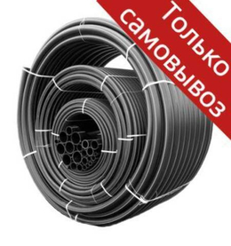 Трубы полиэтиленовые