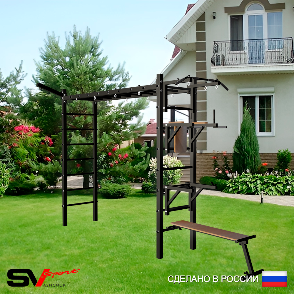 Уличная шведская стенка Sv Sport рукоход У5111 (Турник/Брусья/Стойка/Скамья/Кронш бокс)