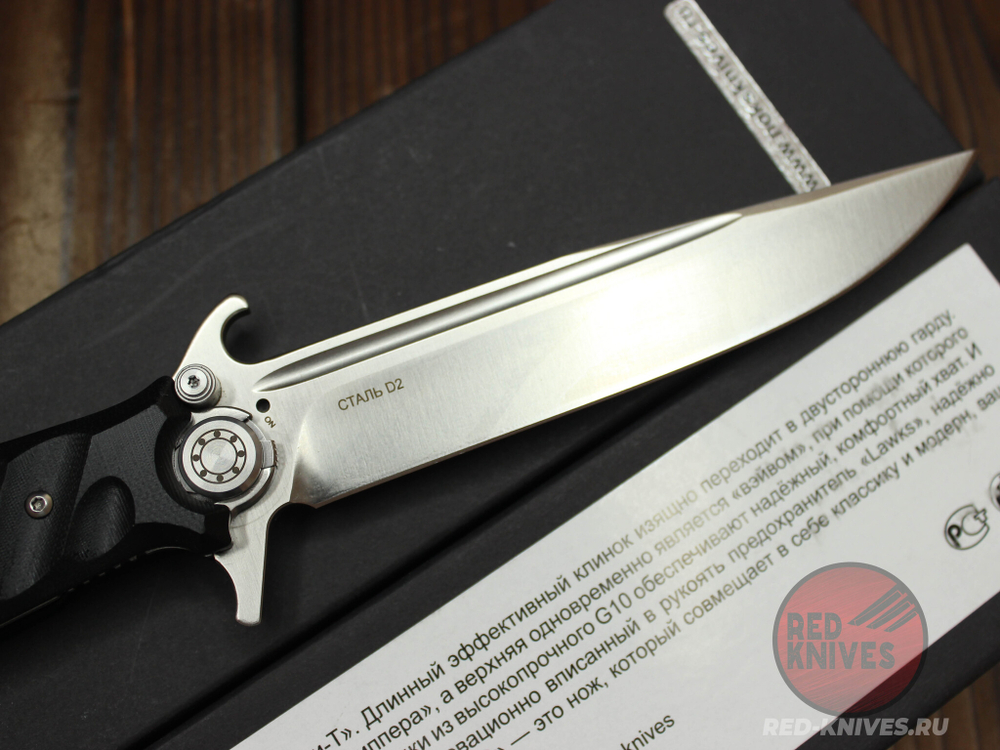 Складной нож НОКС Финка-С 342-100406 (подшипники) c клинком из стали D2, рукоять G10