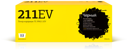 TC-PM211EV Картридж T2 для для Pantum P2200/2500/M6500/6550/6607 (1600 стр.) с чипом