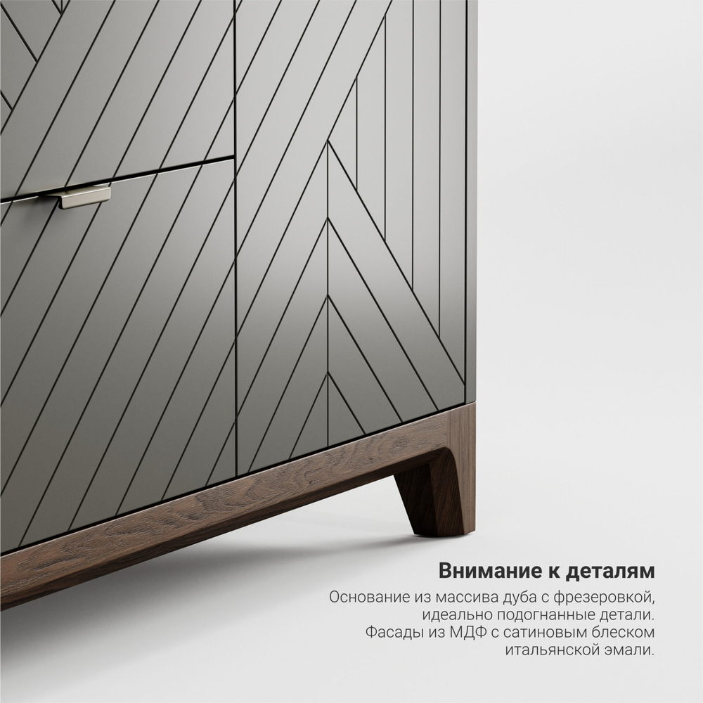 Комод Case CS039