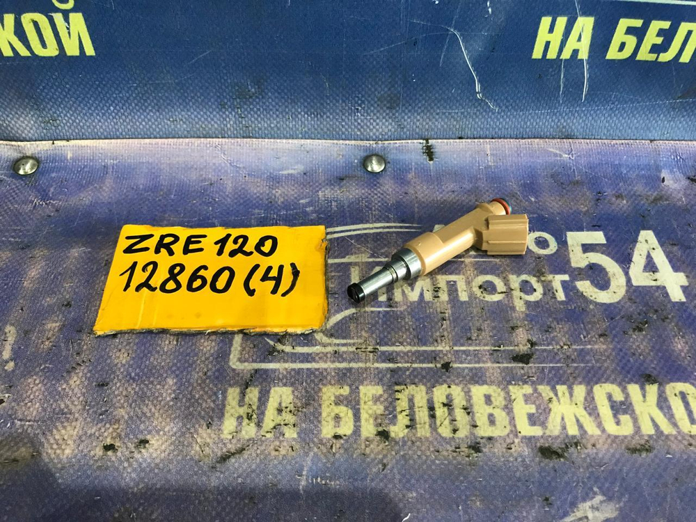 Форсунка топливная TOYOTA WISH 2009-2017