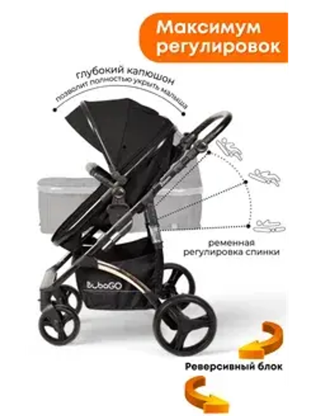 Коляска детская BubaGo арт.BG 136-G-1 MODEL Zoom color/цвет Black/Черный