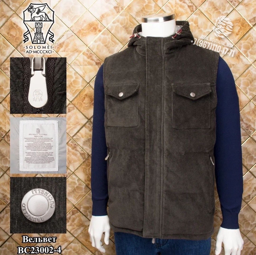 Жилет Brunello Cucinelli